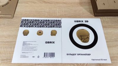 QBRIX Картонный 3D конструктор Бульдог органайзер