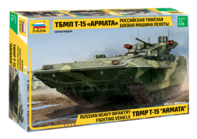 Российская боевая машина  "Т-15 Армата"