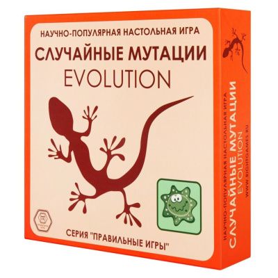 Настольная игра ПРАВИЛЬНЫЕ ИГРЫ 13-01-05 Эволюция. Случайные мутации