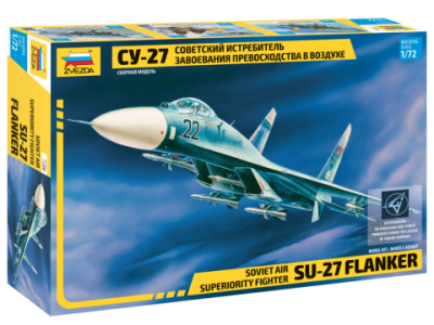 Самолет "Су-27"