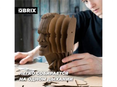 QBRIX Картонный 3D конструктор Книжный маньяк