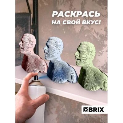 QBRIX Картонный 3D конструктор Фредди Меркьюри