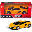Машина металлическая RMZ City 1:32 McLaren 650S, инерционная, цвет оранжевый