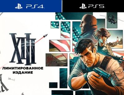 PS4:  XIII Лимитированное издание ( PS4/PS5)
