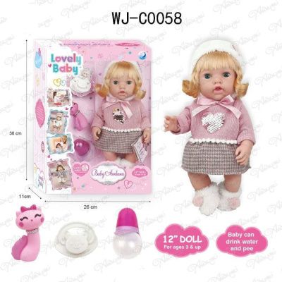 Пупс-кукла "Baby Ardana" 30 см, в розово-сером платье с сердечком из пайеток, в наборе с аксессуарам