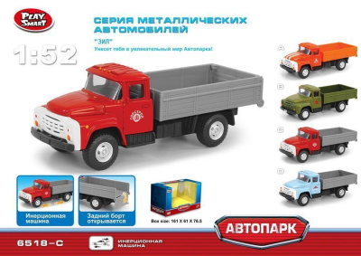 Play Smart 1:52 инерционный металлический грузовик (горстрой) 16x6x7,6см