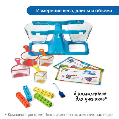 MS0060 Учимся измерять в детском саду (комплект для группы)