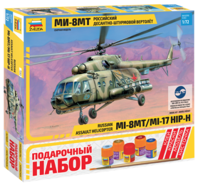 Вертолет "Ми-8МТ"