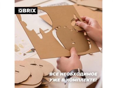 QBRIX Картонный 3D конструктор Череп органайзер