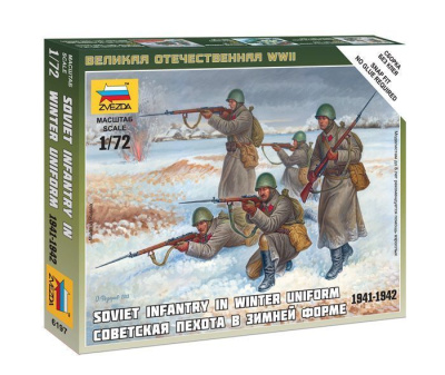 Советская пехота 1941-43гг. (зима)