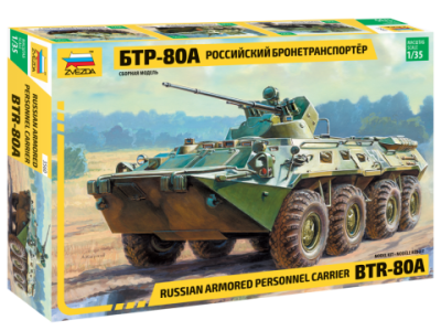 Советский БТР-80А