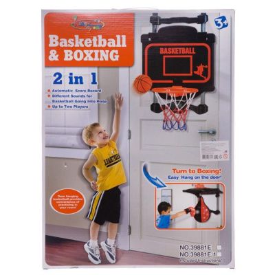 Набор игровой "Баскетбол и бокс", 2в1, с электронным табло, в коробке