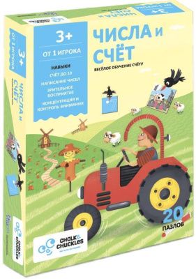 CCPPL032 Настольная игра для детей ЧИСЛА И СЧЕТ