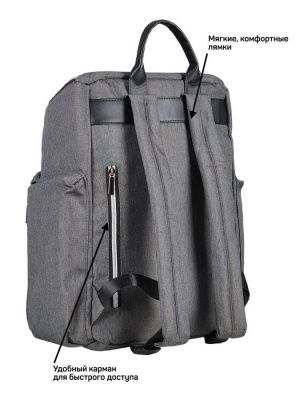 Рюкзак текстильный F8 (Темно-серый)