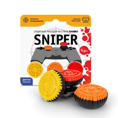 Аксессуар: Накладки на стики для контроллера PS4/PS5 "Sniper Colors.Buka."