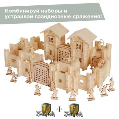 Конструктор ЛЕСОВИЧОК les 033 Замок №1 набор из 220 деталей