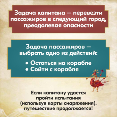 Настольная игра ЭВРИКУС PG-17014 Селестия