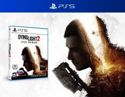 PS5:  Dying Light 2 Stay Human Стандартное издание