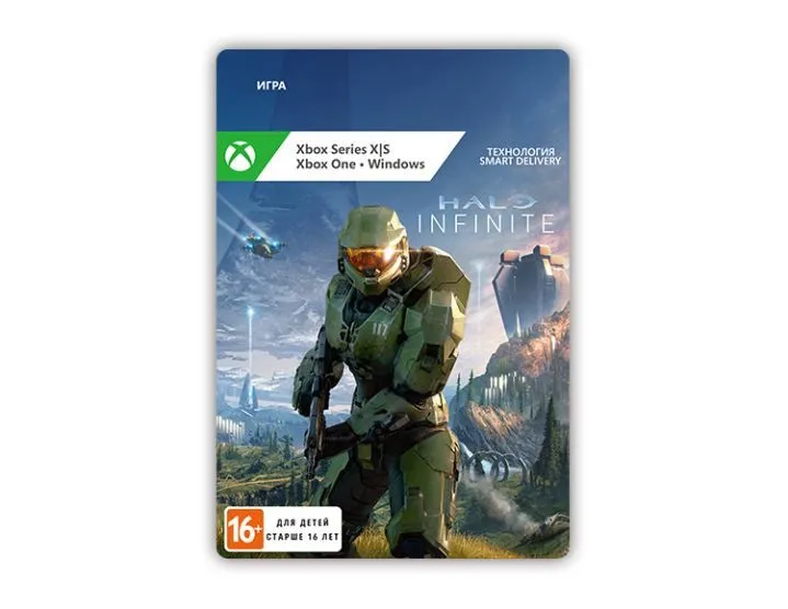 Halo Infinite для Xbox One. (HM7-00020)