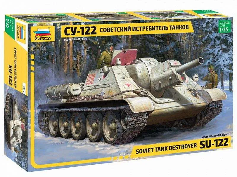 Модель сборная Советский истребитель танков СУ-122