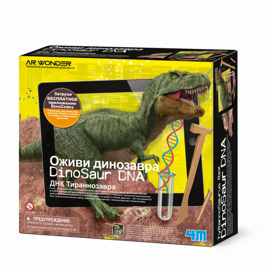 Набор 4M 00-07002 Оживи динозавра. ДНК Тираннозавра