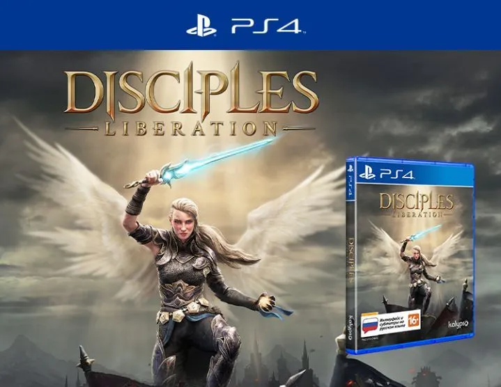 PS4:  Disciples: Liberation Издание Deluxe. ( PS4/PS5)