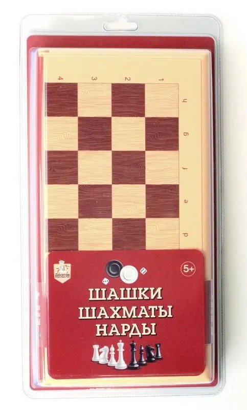 Игра настольная "Шашки-Шахматы-Нарды" большие