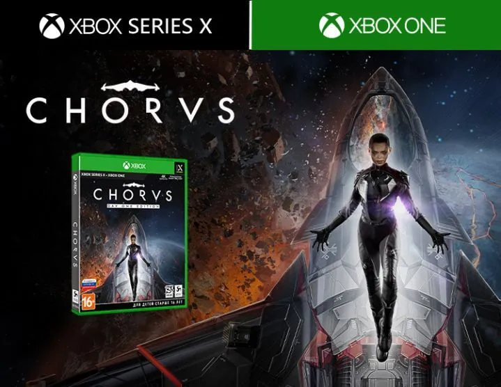 Xbox: CHORUS Издание первого дня Xbox One / Series X