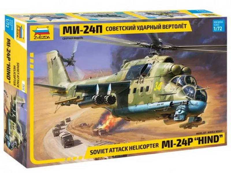 Модель сборная Советский ударный вертолёт МИ-24П