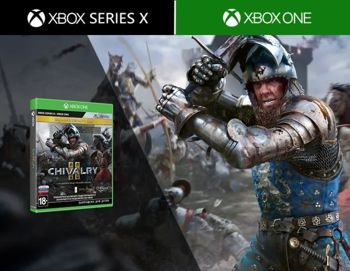 Xbox: Chivalry II Издание первого дня. для Xbox One / Series X