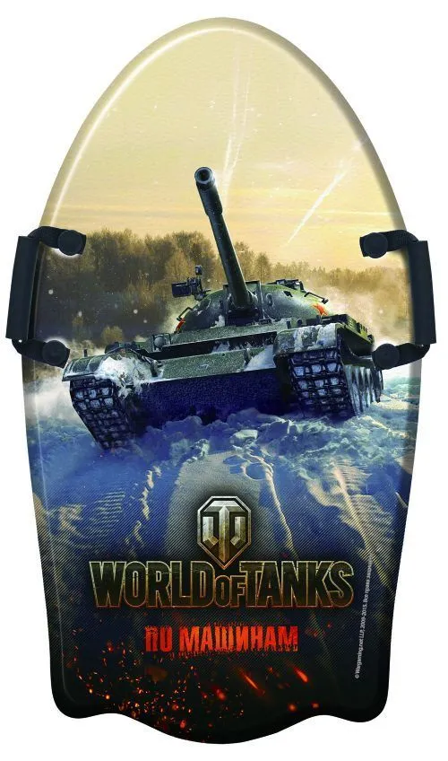 World of Tanks ледянка 92см, с плотн.ручками