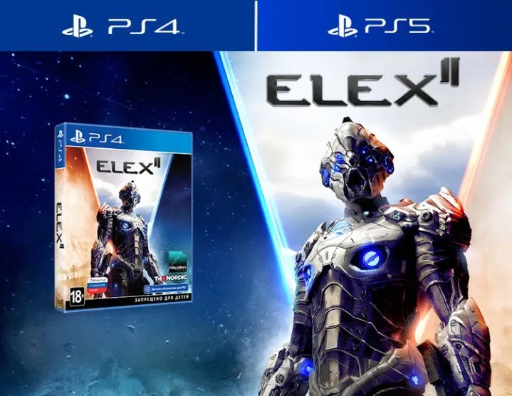 PS4:  ELEX II Стандартное издание ( PS4/PS5)
