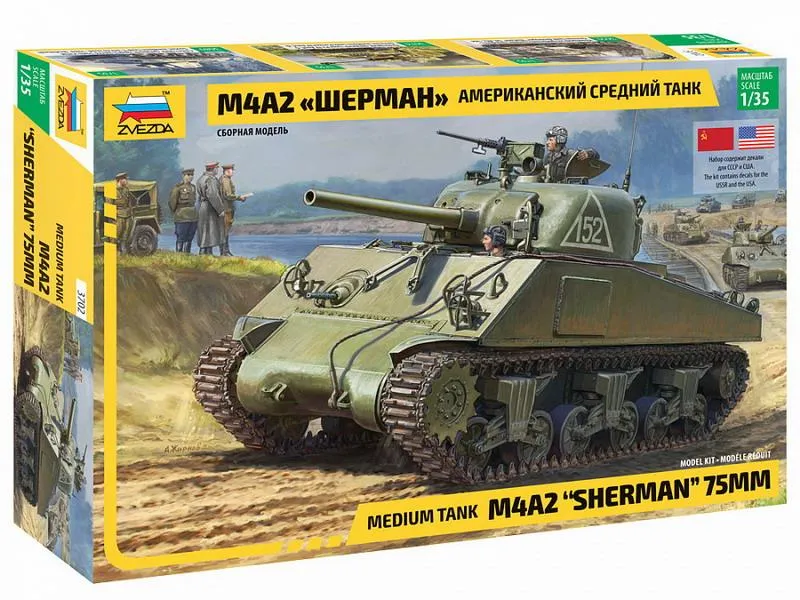 Модель сборная Американский танк Шерман