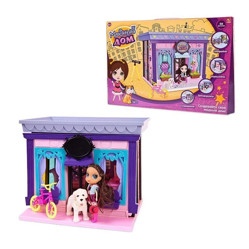 Дом "Модный дом" в наборе с куклой и мебелью, 58 деталей, в коробке 46,5x7,5x31 см