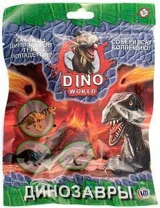 Фигурка динозавра DINO WORLD 12 cм в пакетике