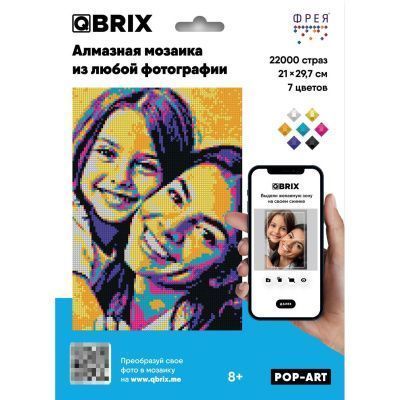 Алмазная фотомозаика QBRIX Pop-Art